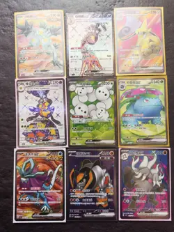 9 Lot Pokemon TCG Chinese SR Venusaur Rare Holo SE58 - Image 1