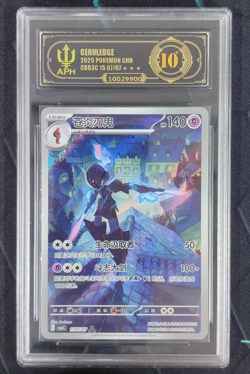 APH 10 Pokemon TCG Ceruledge Gem Pack Vol.3 S-Chinese Exclusive CBB3C 1507/07 - Image 1