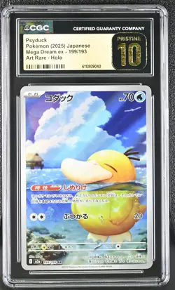 CGC 10 Psyduck #199/193 Japanese 2025 Pokemon Mega Dream EX - Image 1