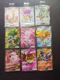 9 Lot Pokemon TCG Chinese SR Mew Dedenne Rare Holo SE58 - Image 1
