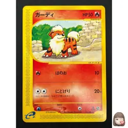 [NM] Growlithe Pokemon Card Japanese 015/088 Mysterious Mountains 27J17 - Image 1
