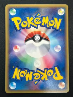 [NM] Growlithe Pokemon Card Japanese 015/088 Mysterious Mountains 27J17 - Image 3