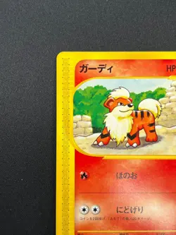 [NM] Growlithe Pokemon Card Japanese 015/088 Mysterious Mountains 27J17 - Image 4