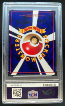 1998 Pokemon Japanese Vending Kangaskhan Series 3 #115 PSA 10 - Image 2