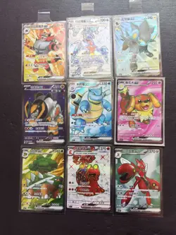 9 Lot Pokemon TCG Chinese SR Blastoise Rare Holo SE58 - Image 1