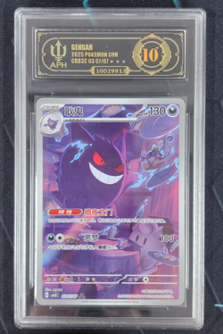 APH 10 Pokemon TCG Gengar 0307/07 Chinese CBB3 CS Full Art Rare Gem Pack Vol. 3 - Image 1