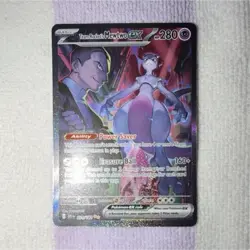 Pokemon TCG Team Rocket's Mewtwo ex Sv10 Destined Rivals 231/182 Special Illust… - Image 1