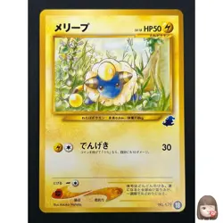 [NM] Mareep Pokemon Japanese No.179 Neo Intro Totodile Side Deck 27J9 - Image 1