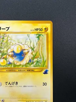 [NM] Mareep Pokemon Japanese No.179 Neo Intro Totodile Side Deck 27J9 - Image 5