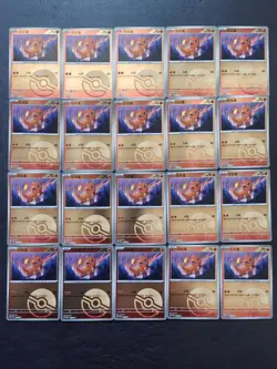 20 Lot Pokemon TCG Chinese PROMO Charmander Rare Holo SE58 - Image 1