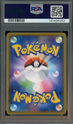 2020 Pokemon Japanese SWSH Charizard VMAX Starter Set Charizard V PSA 8 - Image 2