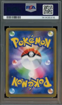 #1 2019 Pokemon Japanese Sun & Moon Miracle Twins #003 Celebi Holo PSA 9 - Image 2