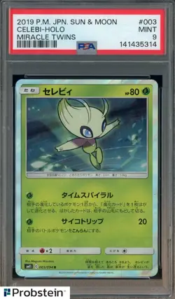 #2 2019 Pokemon Japanese Sun & Moon Miracle Twins #003 Celebi Holo PSA 9 - Image 1