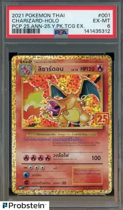 2021 Pokemon Thai PCP 25th Anniversary #001 Charizard Holo PSA 6 EX-MT - Image 1