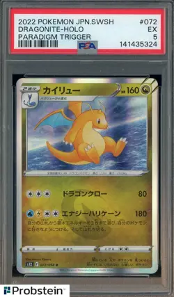2022 Pokemon Japanese SWSH Paradigm Trigger #072 Dragonite Holo PSA 5 EX - Image 1