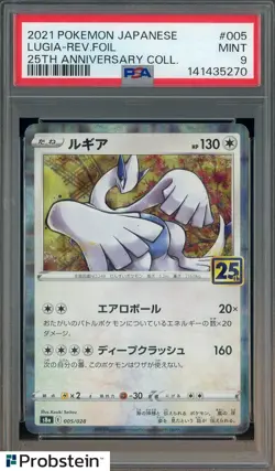 #1 2021 Pokemon Japanese 25th Anniversary #005 Lugia Reverse Foil PSA 9 MINT - Image 1