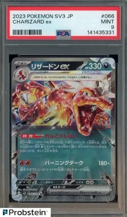 2023 Pokemon SV3 Japanese #066 Charizard ex PSA 9 MINT - Image 1