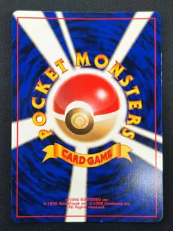 [NM] Typhlosion Pokemon Japanese 157 Lv.55 Neo Genesis Vintage Holo 27J1 - Image 3