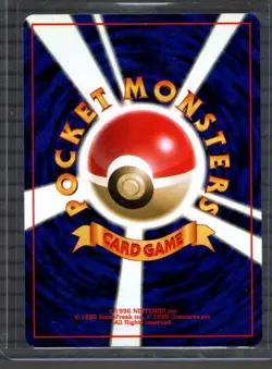 Misty’s Tentacruel #073 Holo Rare W/Swirl 1998 Gym Heroes - NM Pokemon Japanese - Image 2