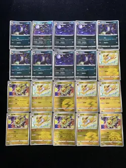 2025 Pokemon TCG S.Chinese Poke Ball CBB2C 03 01/14 Jolteon Umbreon Lot*20 BL25 - Image 1
