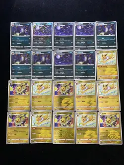 2025 Pokemon TCG S.Chinese Poke Ball CBB2C 03 01/14 Jolteon Umbreon Lot*20 BL25 - Image 2