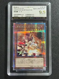 YU-GI-OH! BCTC9.5 Familiar-Possessed - Hiita QCAC-JP045 QCSER 2025 JAPANESE - Image 1