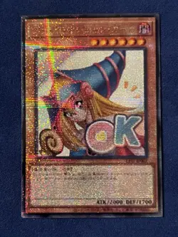 Yu-Gi-Oh! TCG Dark Magician Girl Custom Starlight Rare Ocg - Image 1