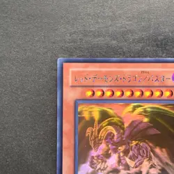 Red Dragon Archfiend / Assault Mode CRMS-JP004 Ghost Rare YuGiOh 1180 - Image 2