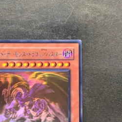 Red Dragon Archfiend / Assault Mode CRMS-JP004 Ghost Rare YuGiOh 1180 - Image 3