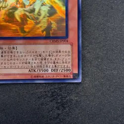 Red Dragon Archfiend / Assault Mode CRMS-JP004 Ghost Rare YuGiOh 1180 - Image 5