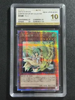 YU-GI-OH! BCTC10 Familiar-Possessed - Wynn QCAC-JP046 QCSER 2025 JAPANESE - Image 1