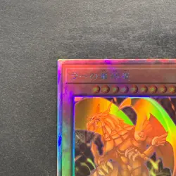 The Winged Dragon of Ra DP24-JP000 Holographic Rare YuGiOh 2500 - Image 2