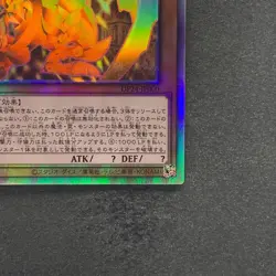 The Winged Dragon of Ra DP24-JP000 Holographic Rare YuGiOh 2500 - Image 5