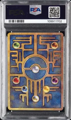 2019 POKEMON JPN PROMO MEWTWO STRIKES BACK-EVOLUTION MOVIE ANCIENT MEW PSA 10 - Image 2