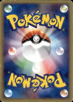 Mewtwo ex 026/055 Holo Rare ex Expansion Pack Pokemon Japanese HP - Image 2