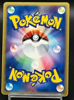 Mewtwo ex Swirl Holo 026/055 Expansion Pack 2003 Holo Rare Japanese Pokemon Card - Image 3