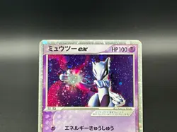 Mewtwo ex Swirl Holo 026/055 Expansion Pack 2003 Holo Rare Japanese Pokemon Card - Image 4