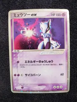 Mewtwo EX Holo 1st Edition Ruby & Sapphire Japanese 2003 026/055 "LP/MP" - Image 1