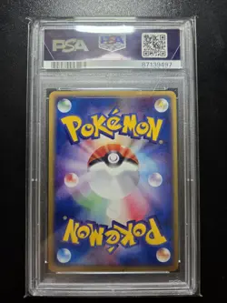 PSA 10 Mewtwo Ex Holo 1st Edition 026/055 2003 Japanese From JAPAN - Image 2