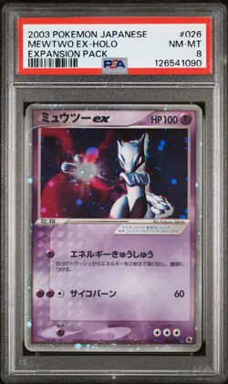 2003 POKEMON JPN EXPANSION PACK #026 MEWTWO EX-HOLO PSA 8 - Image 1