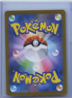 2024 Pokemon Cards Bloodmoon Ursaluna ex SAR 225/187 SV8a Terastal NM JPN NM - Image 2