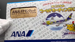 ANA GOLD BOARDING PASS No.1 Flying Pikachu Card Japanese Pokemon LP+ - Image 2