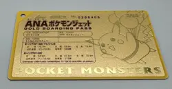 ANA GOLD BOARDING PASS No.1 Flying Pikachu Card Japanese Pokemon LP+ - Image 4