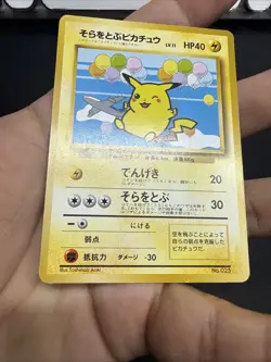 Pokemon Card Flying Pikachu ANA Airline Jet Promo 025 Japanese US SELLER - Image 4