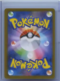 2024 Pokemon Dragapult EX SAR 221/187 Sv8a: Terastal Fest EX Holo Card Japanese - Image 2