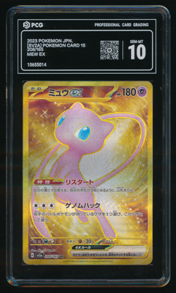 MEW EX PCG GEM-MT 10 208/165 SV2a UR Pokemon Card 151 Japanese Pokemon Card - Image 1