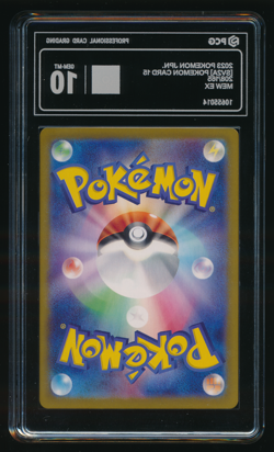 MEW EX PCG GEM-MT 10 208/165 SV2a UR Pokemon Card 151 Japanese Pokemon Card - Image 2