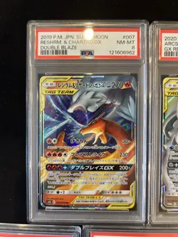 PSA 8 Pokemon Card Game Japanese Tag Team GX RR 5 Card Set Bulk Holo - Image 2