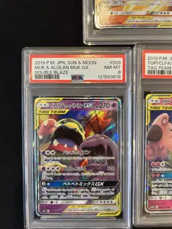 PSA 8 Pokemon Card Game Japanese Tag Team GX RR 5 Card Set Bulk Holo - Image 4