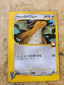 VS SERIES 1st Ed 2001 Japanese Pokemon Card Lot - Image 2